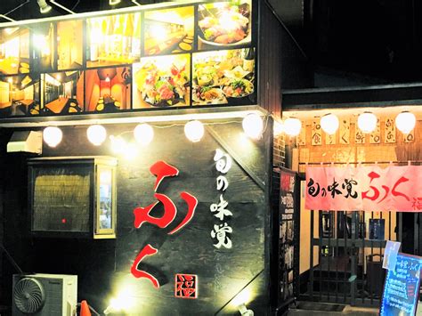 成田 飲み屋|成田駅でおすすめの美味しい居酒屋をご紹介！ .